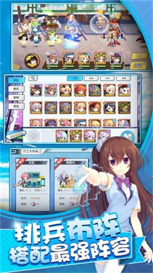 励志少女