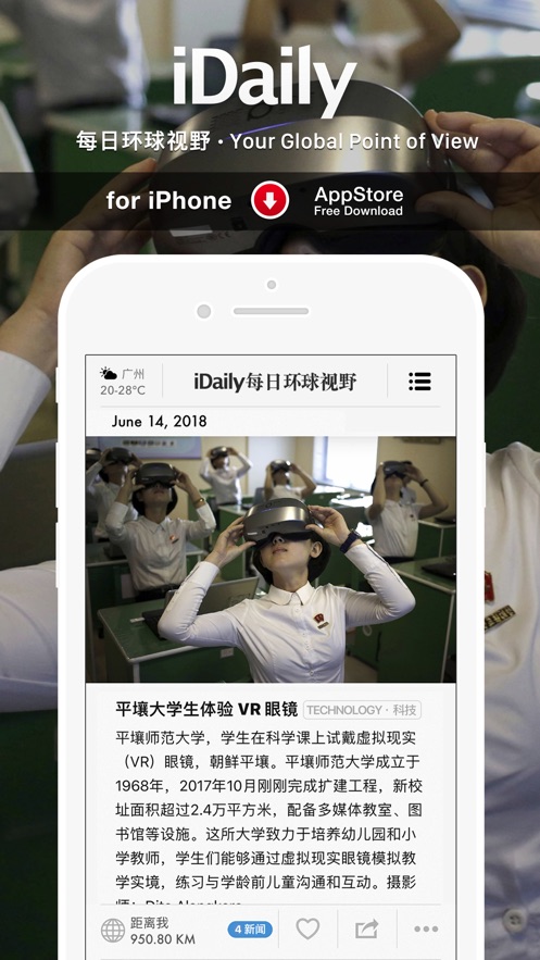 iDaily