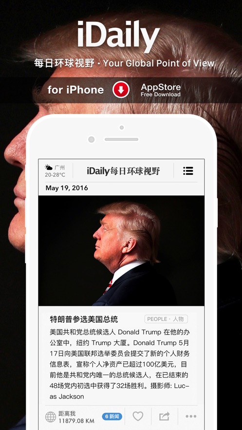 iDaily