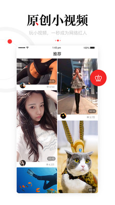 一点资讯（经典版）