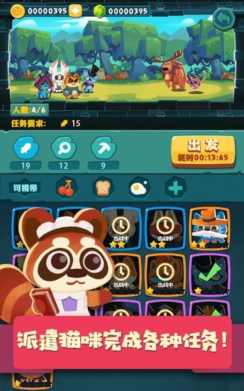 亲吻猫咪