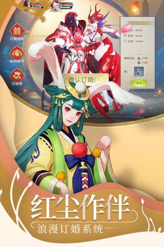 山海异闻录手机版下载