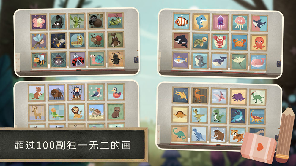 小老鼠哆哆:动物拼图