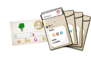 悟空拼音官方版