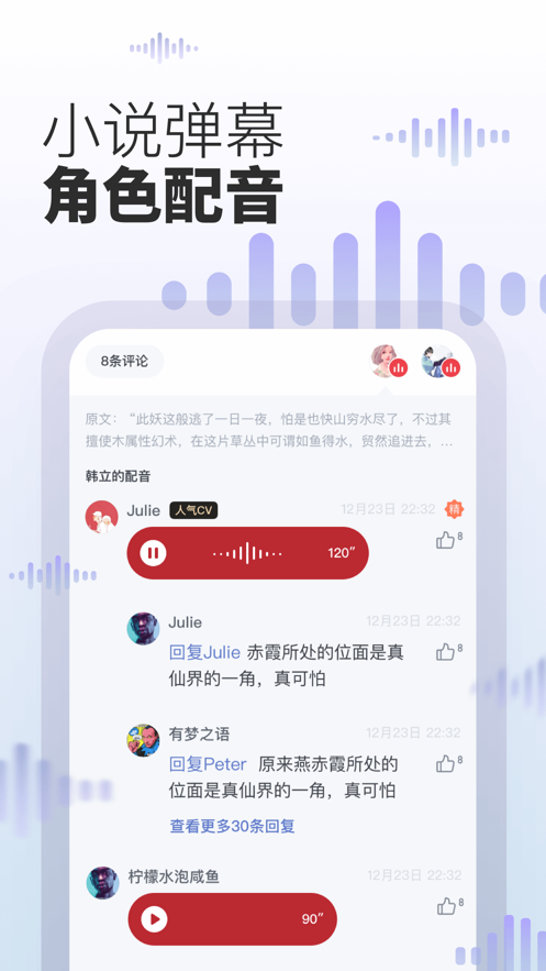 起点读书手机最新版