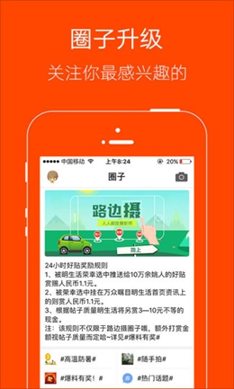 明生活
