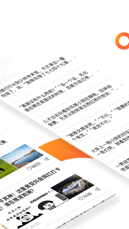 悦头条