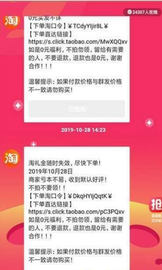 搜必省