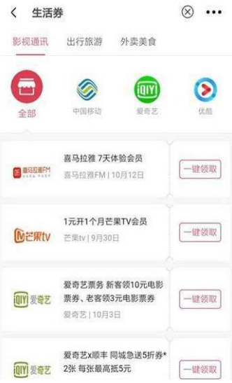 搜必省