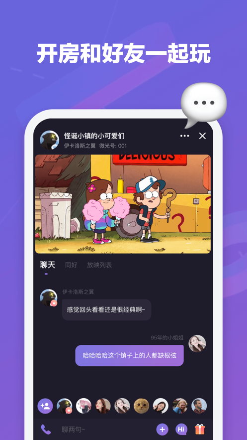 微光2021安卓版
