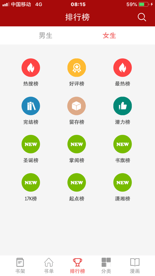 笔趣阁