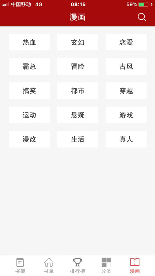 笔趣阁