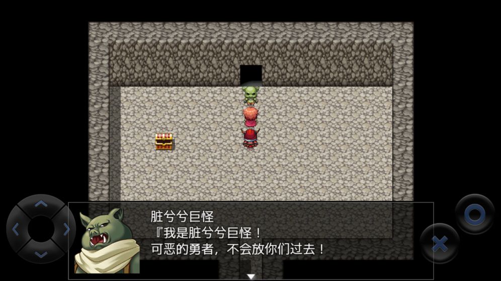 全语音粪作RPG中文版