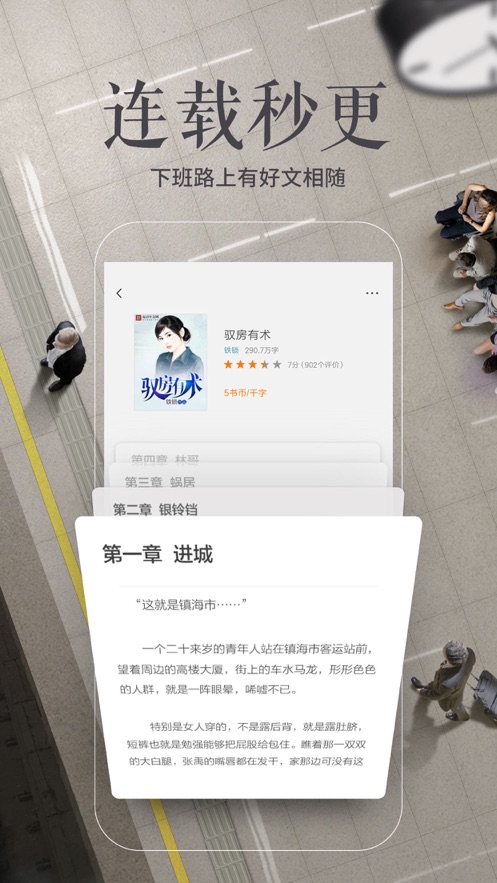 多看阅读最新下载