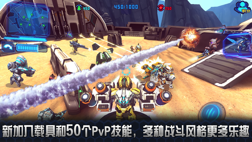 星际战争2