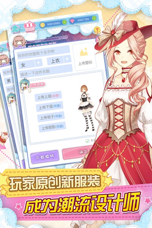 妖精的衣橱bilibili版