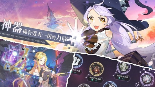 Astral Chrnoicles