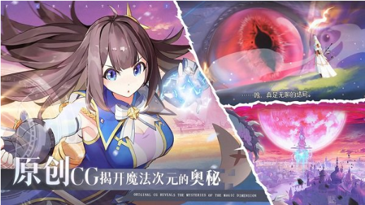 Astral Chrnoicles
