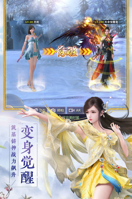 烈火如歌BT版
