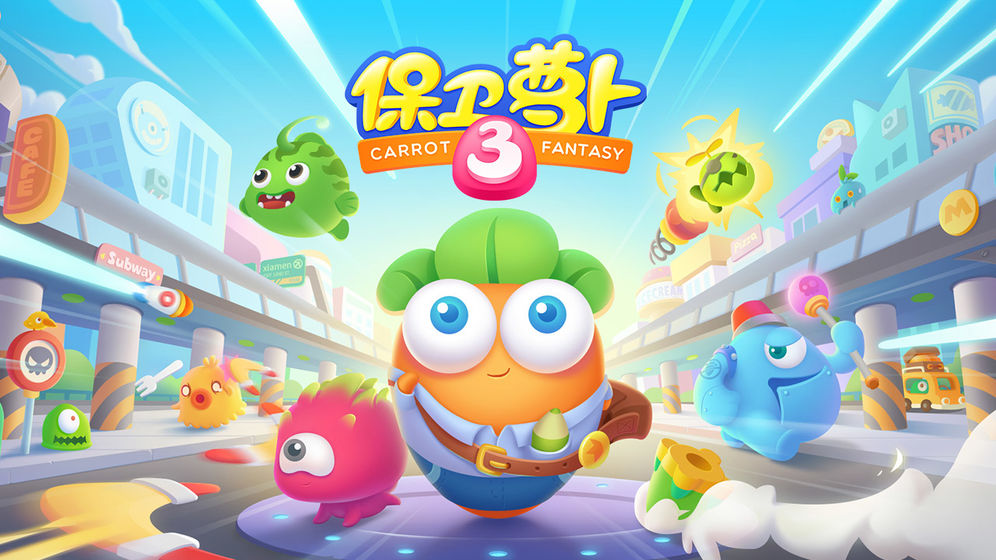 保卫萝卜3服务器登录失败（保卫萝卜3为什么不能账号登陆） 保卫

萝卜3服务器登录失败（保卫

萝卜3为什么不能账号登岸
）「保卫萝卜3不能登陆账号」 行业资讯