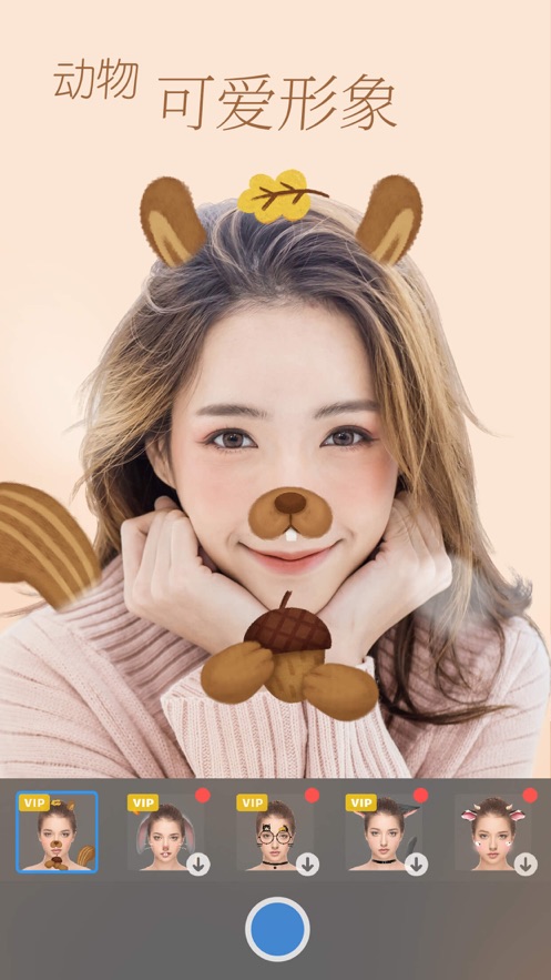 极相机2021安卓版