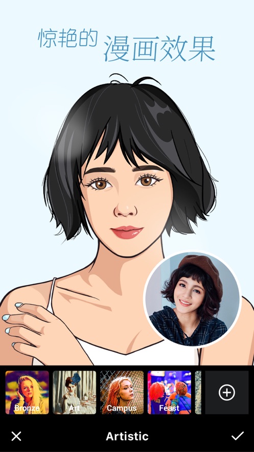 极相机2021安卓版