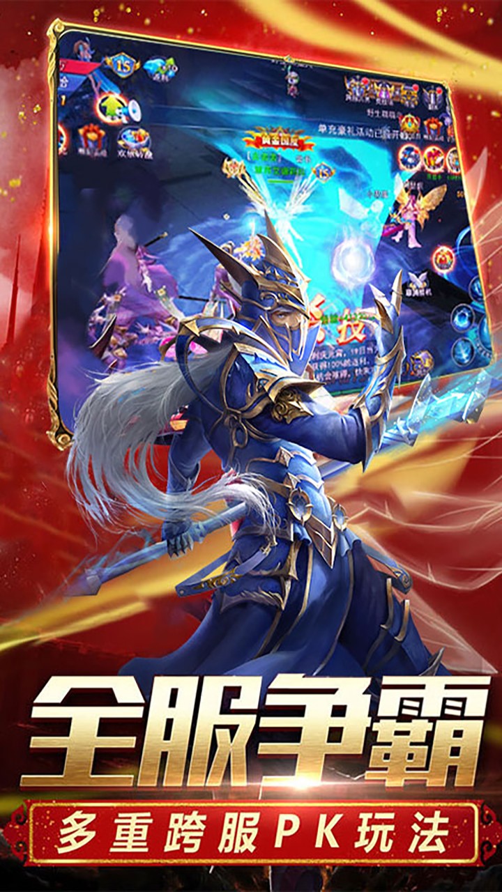 奇迹大天使飞升版