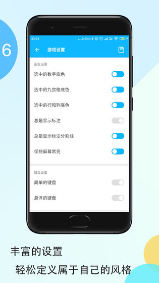 数独大本营