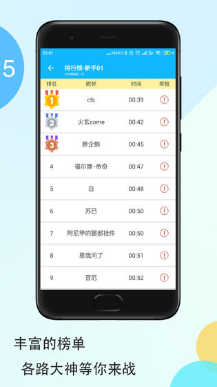 数独大本营