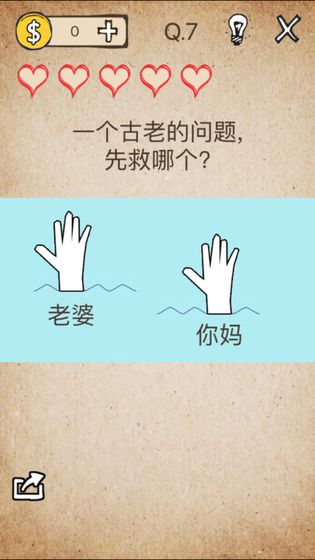 我去!还有这种操作