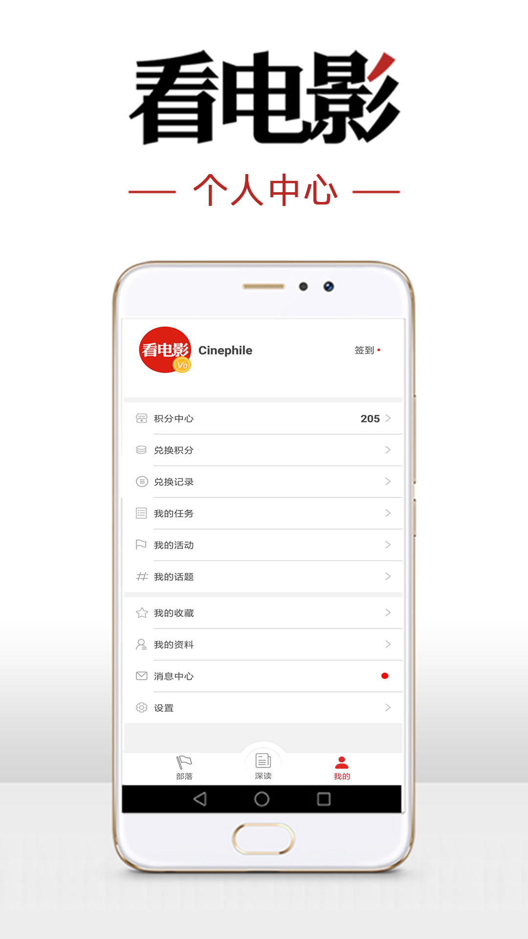 磁力熊电影网app下载=致力打造全网最全的磁力网