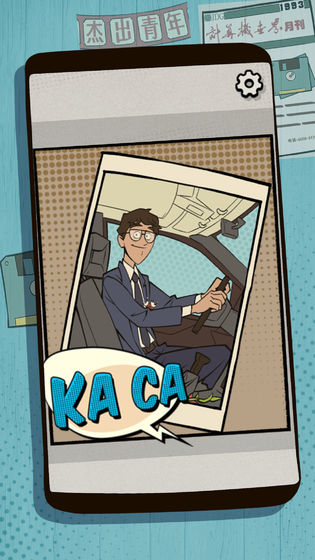 一个男人要走多少路官方版