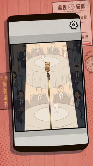 一个男人要走多少路官方版