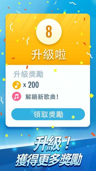 钢琴块2手机版下载