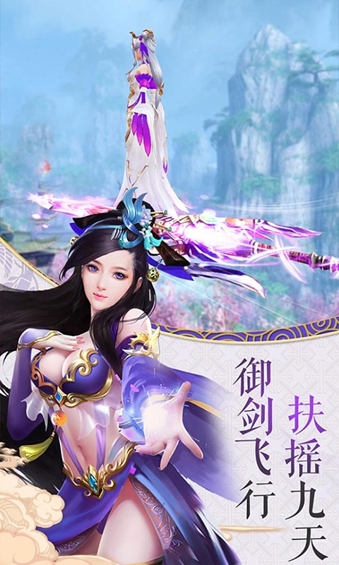 玄仙轮回