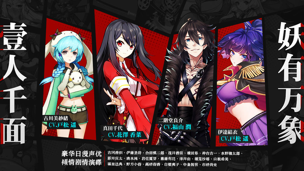 樱都学园官方版