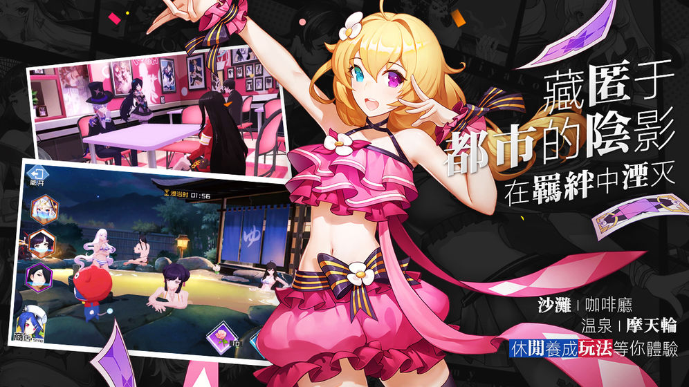 樱都学园官方版