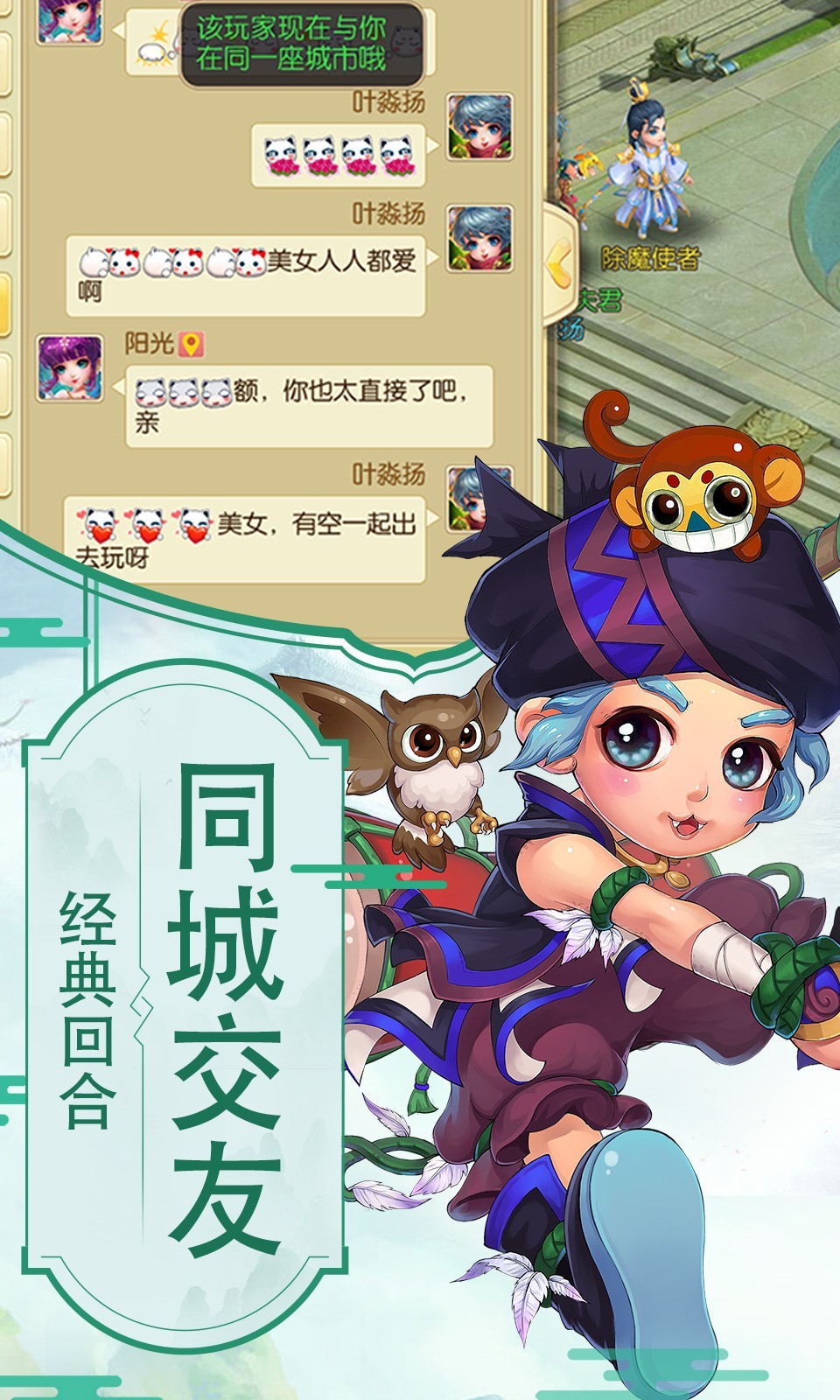 仙梦寻缘满飞升版