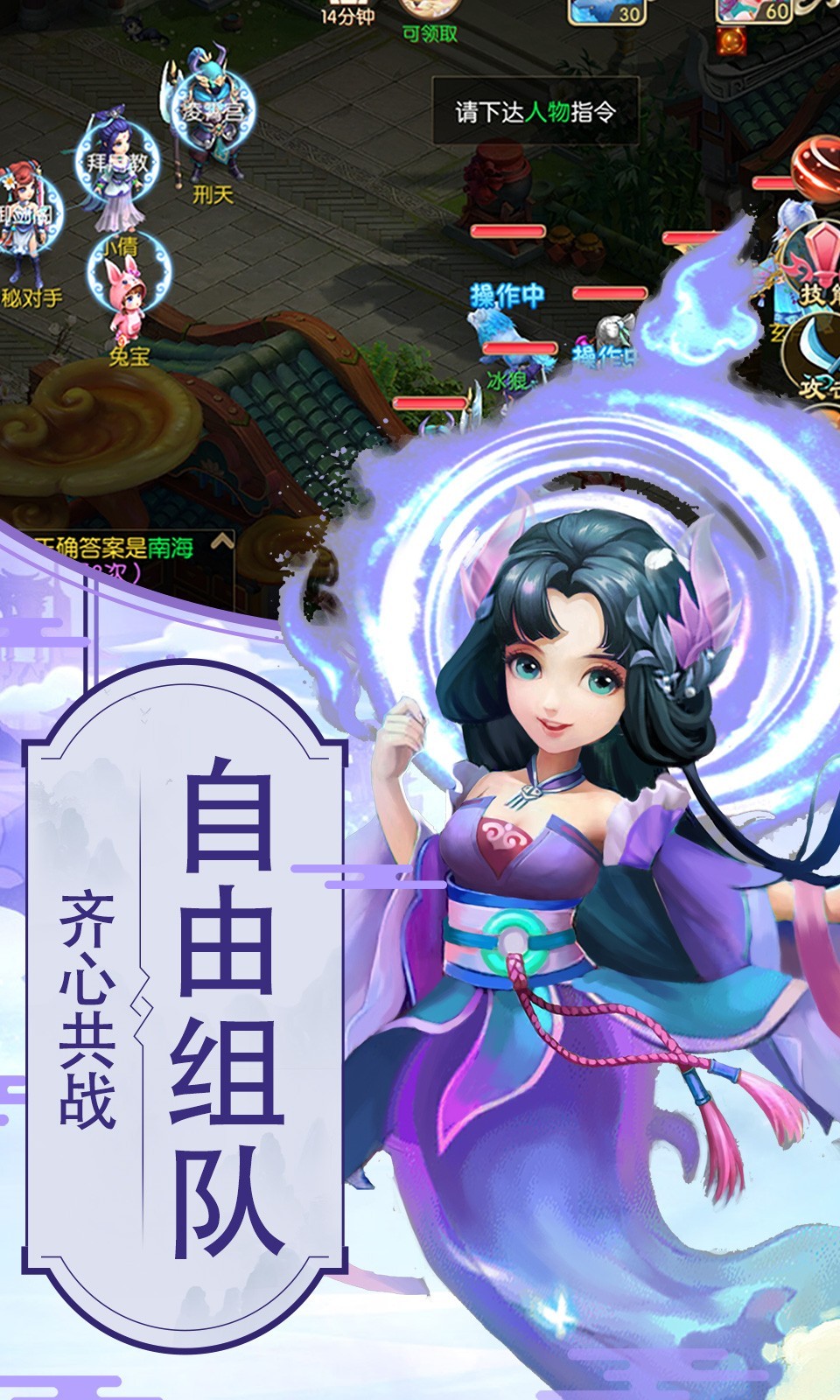 仙梦寻缘满飞升版