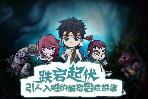 森林王国正式版