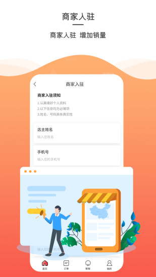 预购派
