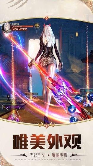 五洲战神手机下载