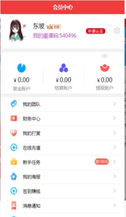 每日看看