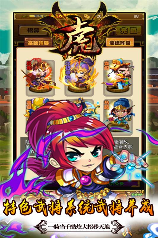 十虎官方版
