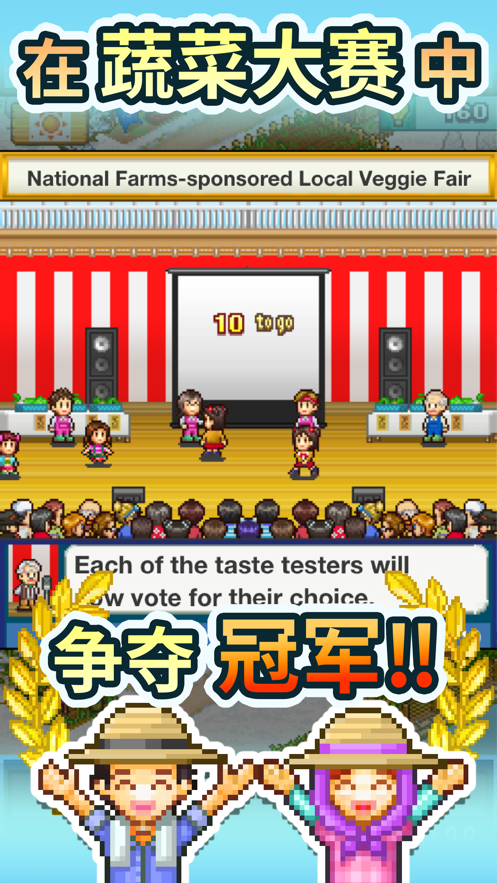 晴空农场物语测试版