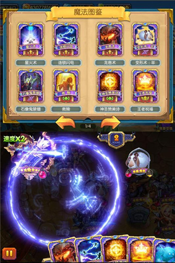 斗卡勇士下载2021