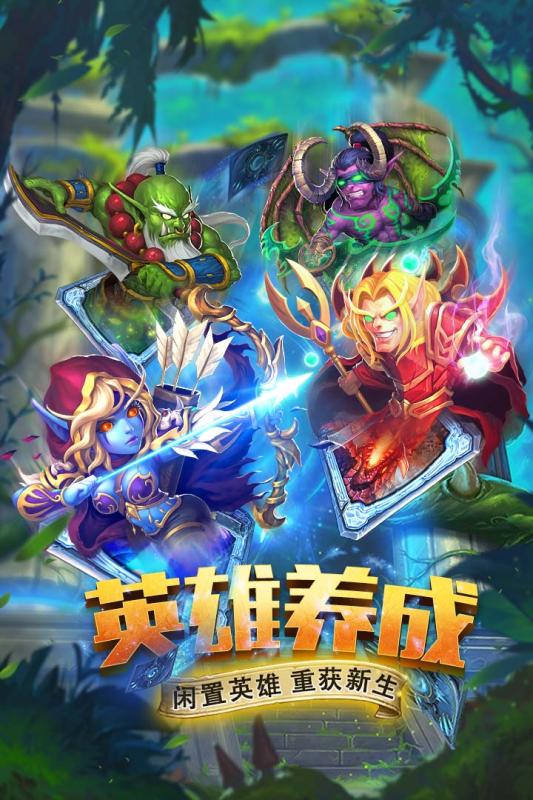 斗卡勇士正式版