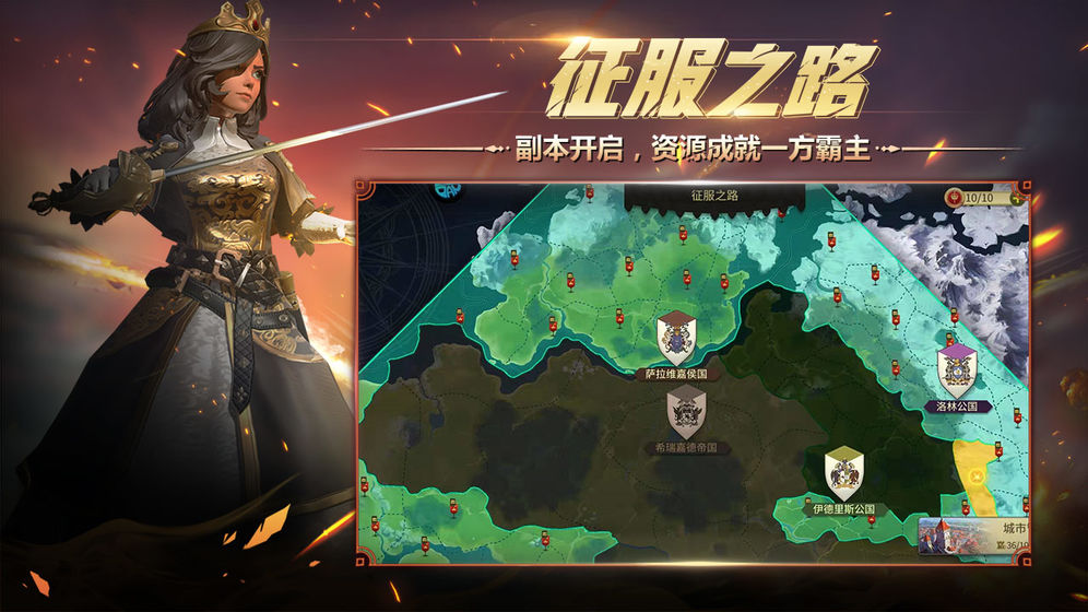 权利与纷争官方版