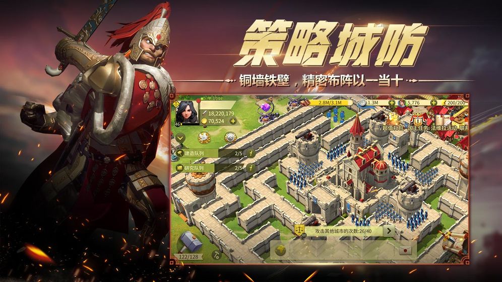 权利与纷争官方版