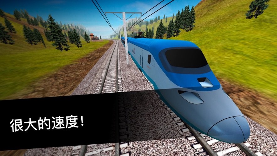 奔跑吧我的小火车安卓手机版
